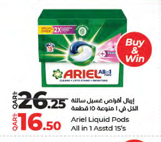 available at LuLu Hypermarket in Qatar - Al Rayyan