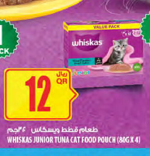 available at Al Meera in Qatar - Umm Salal