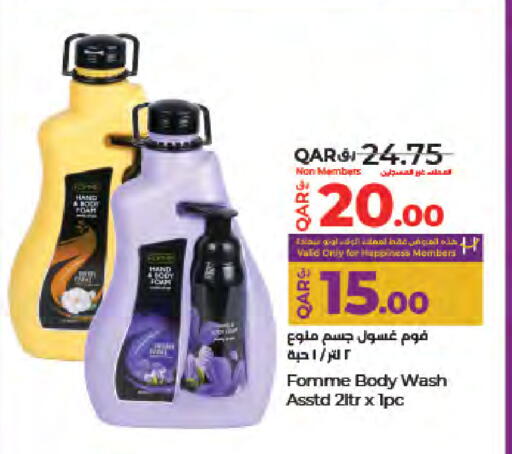 available at LuLu Hypermarket in Qatar - Al Wakra