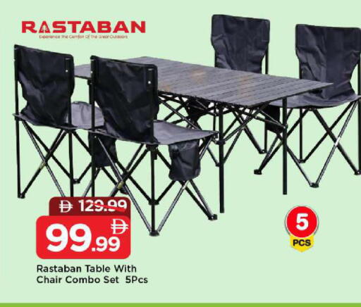 available at مارك & سيف in الإمارات العربية المتحدة , الامارات - الشارقة / عجمان