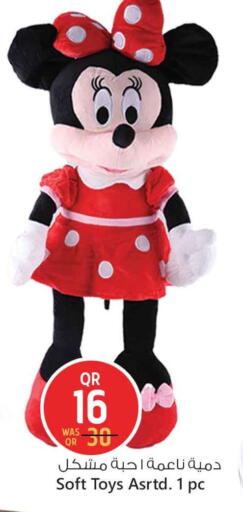 available at Safari Hypermarket in Qatar - Al Shamal