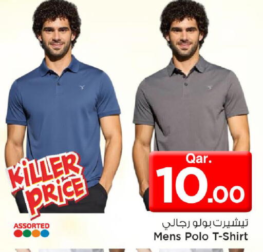 available at مارك & سيف in قطر - الدوحة