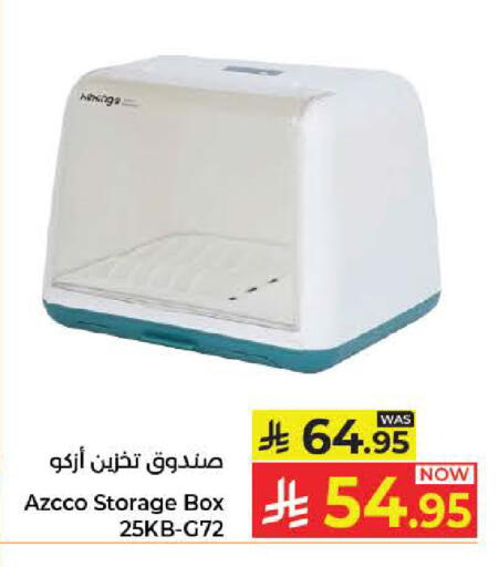 available at Kabayan Hypermarket in KSA, Saudi Arabia, Saudi - Jeddah