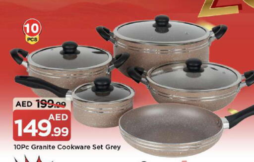 available at مارك & سيف in الإمارات العربية المتحدة , الامارات - دبي