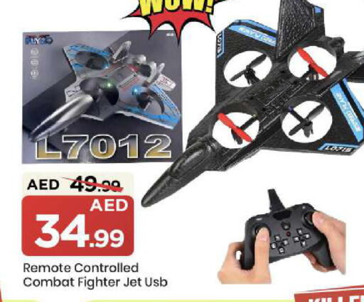 available at Mark & Save in UAE - Abu Dhabi