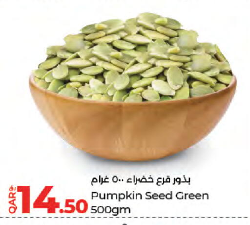 Pumpkin available at LuLu Hypermarket in Qatar - Al Wakra