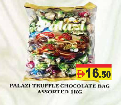 available at Aswaq Ramez in UAE - Ras al Khaimah