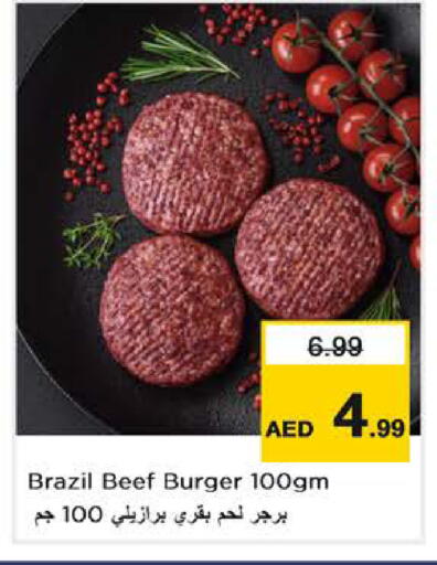 available at نستو هايبرماركت in الإمارات العربية المتحدة , الامارات - دبي