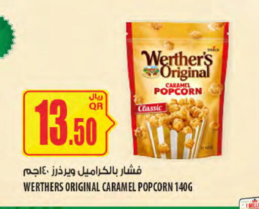 available at Al Meera in Qatar - Doha