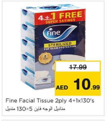 available at نستو هايبرماركت in الإمارات العربية المتحدة , الامارات - دبي