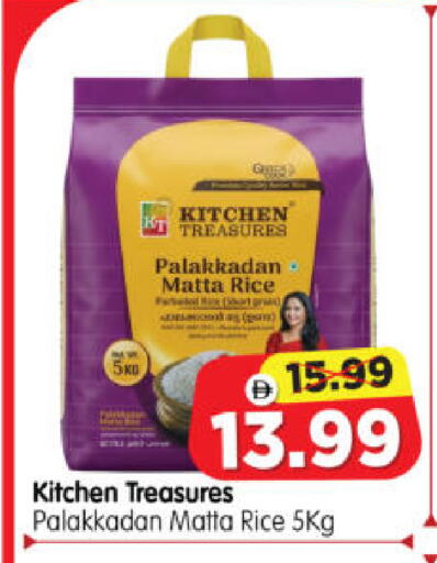 available at Al Madina Hypermarket in UAE - Abu Dhabi