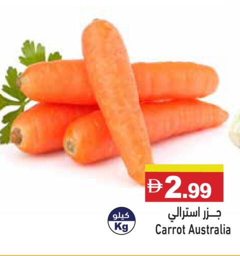 Carrot from Australia available at Aswaq Ramez in UAE - Dubai