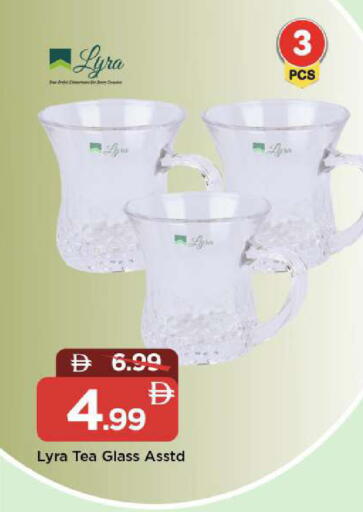 available at Mark & Save in UAE - Abu Dhabi