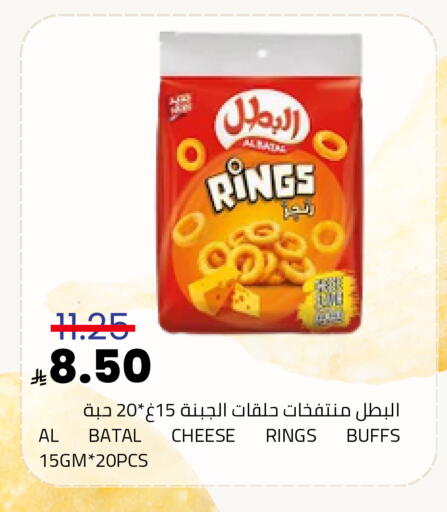 available at Astra Markets in KSA, Saudi Arabia, Saudi - Tabuk