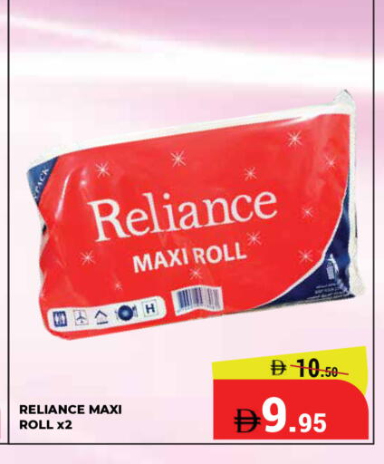 available at Kerala Hypermarket in UAE - Ras al Khaimah