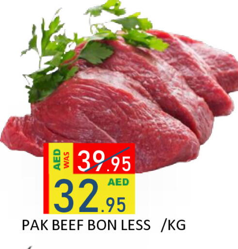 available at ROYAL GULF HYPERMARKET LLC in UAE - Abu Dhabi