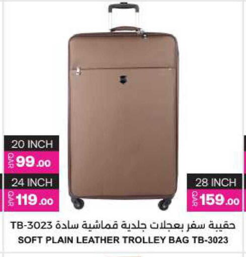 available at Ansar Gallery in Qatar - Al Khor