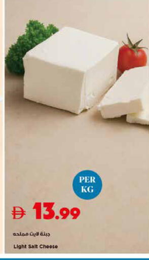 available at Trolleys Supermarket in UAE - Dubai