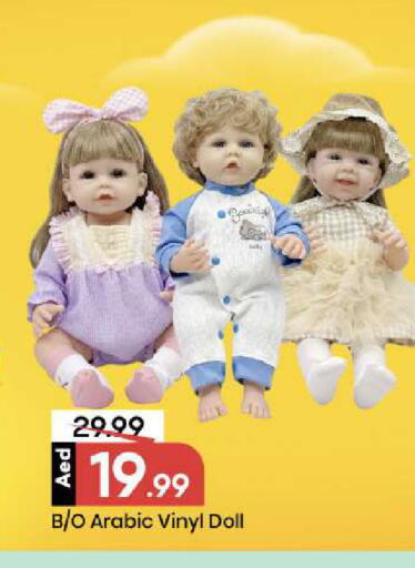 available at Mark & Save in UAE - Abu Dhabi