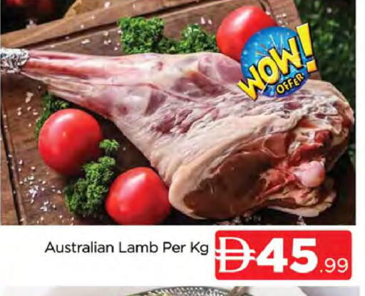 available at المدينة in الإمارات العربية المتحدة , الامارات - دبي