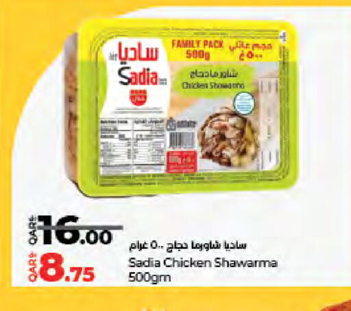 available at LuLu Hypermarket in Qatar - Al Rayyan