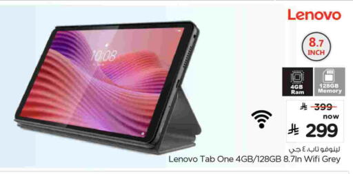 available at Nesto in KSA, Saudi Arabia, Saudi - Al Khobar