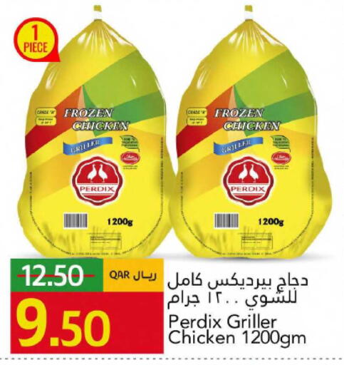 available at Gulf Food Center in Qatar - Al Rayyan