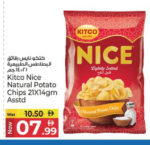 Potato available at Kenz Hypermarket in UAE - Sharjah / Ajman