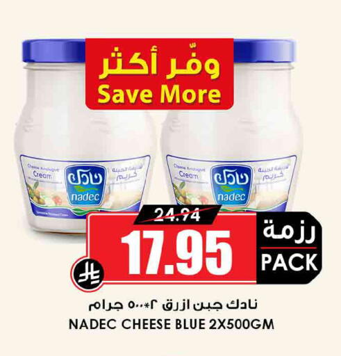 available at Prime Supermarket in KSA, Saudi Arabia, Saudi - Sakaka