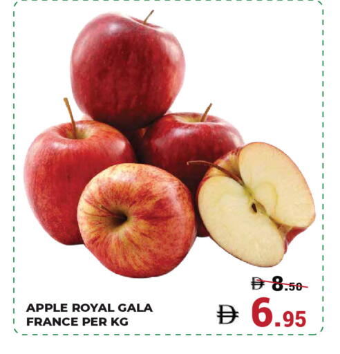 Apple from France available at كيرالا هايبرماركت in الإمارات العربية المتحدة , الامارات - رَأْس ٱلْخَيْمَة