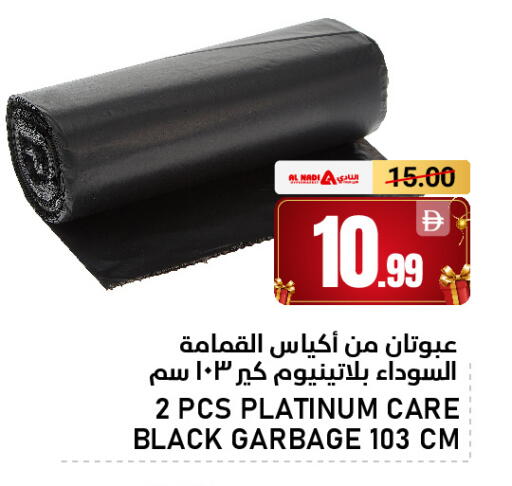 available at AL NADI HYPERMARKET in UAE - Sharjah / Ajman