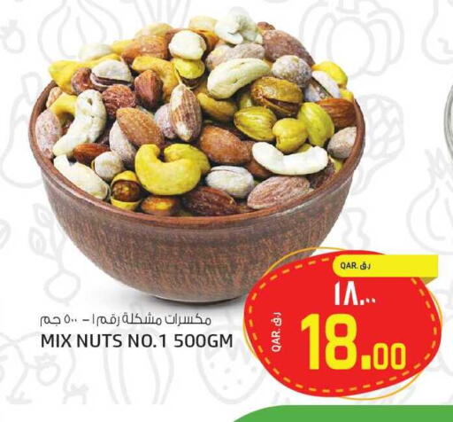 available at Saudia Hypermarket in Qatar - Umm Salal