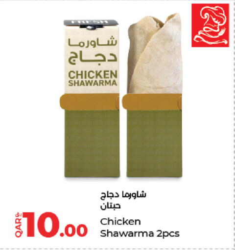 available at LuLu Hypermarket in Qatar - Al Rayyan
