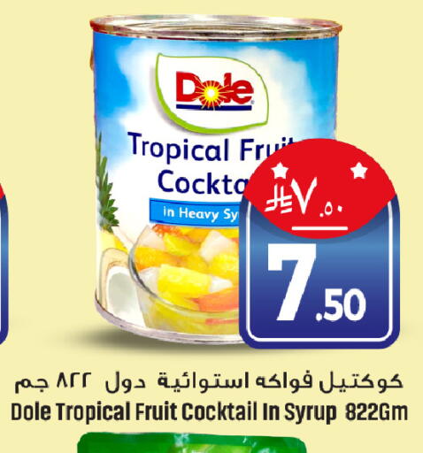 available at We One Shopping Center in KSA, Saudi Arabia, Saudi - Al Khobar