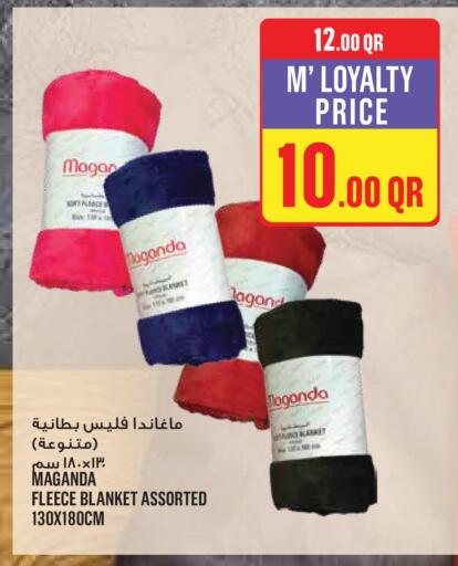 available at مونوبريكس in قطر - الريان