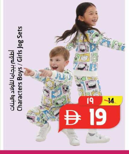 available at SAFARI HYPERMARKET  in UAE - Ras al Khaimah