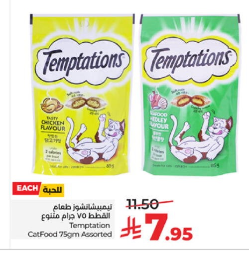 available at LULU Hypermarket in KSA, Saudi Arabia, Saudi - Tabuk