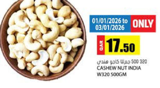 available at Grand Hypermarket in Qatar - Al Daayen