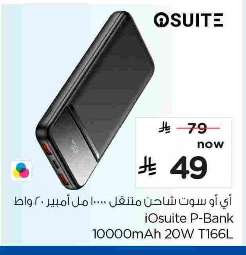 available at Nesto in KSA, Saudi Arabia, Saudi - Buraidah
