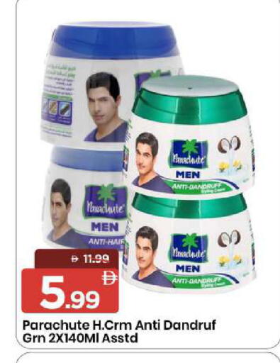 available at مارك & سيف in الإمارات العربية المتحدة , الامارات - الشارقة / عجمان