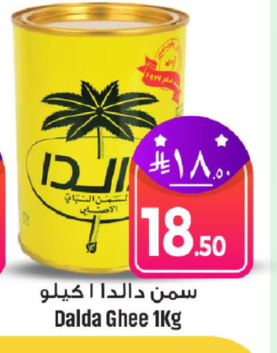 available at We One Shopping Center in KSA, Saudi Arabia, Saudi - Dammam