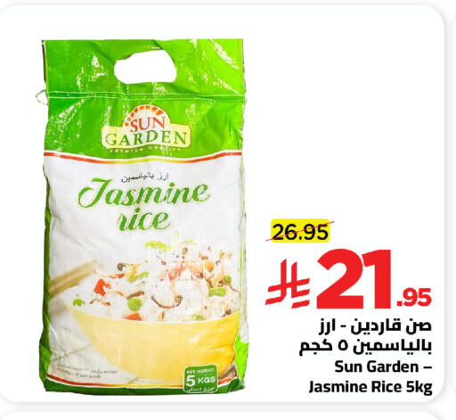 available at وهج مارت in مملكة العربية السعودية, السعودية, سعودية - جدة