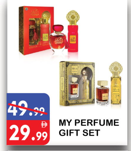 available at United Hypermarket in UAE - Dubai