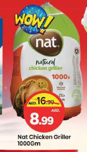 available at Mark & Save in UAE - Sharjah / Ajman