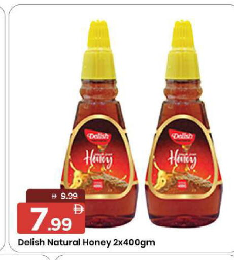 available at مارك & سيف in الإمارات العربية المتحدة , الامارات - الشارقة / عجمان