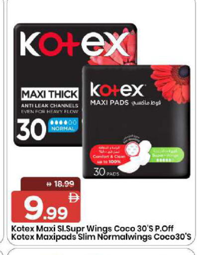 available at مارك & سيف in الإمارات العربية المتحدة , الامارات - الشارقة / عجمان