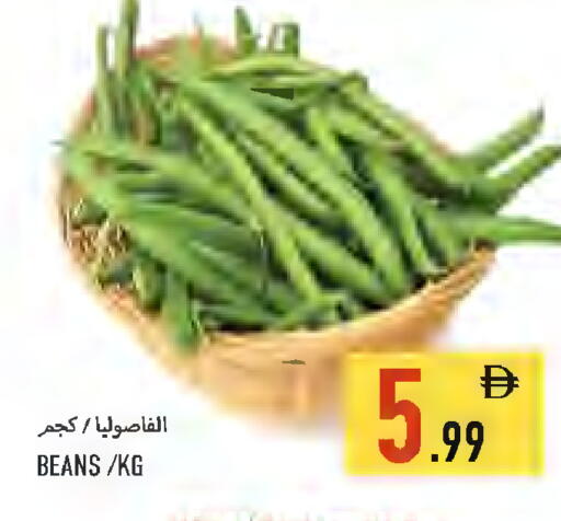 available at Rawabi Market Ajman in UAE - Sharjah / Ajman
