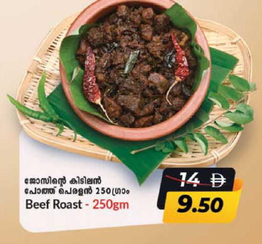 available at SAFARI HYPERMARKET  in UAE - Ras al Khaimah