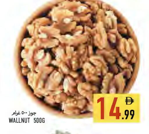available at Rawabi Market Ajman in UAE - Sharjah / Ajman