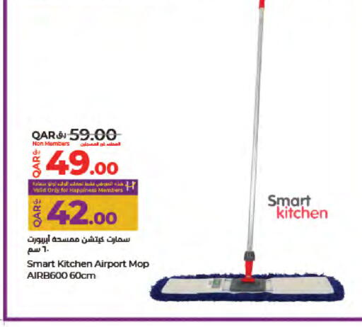 available at LuLu Hypermarket in Qatar - Al Shamal